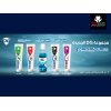 DG CAVITY DEFENSE TOOTHPASTE MULTI-PROTECTION 75 GM
